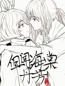 三更视频电脑版